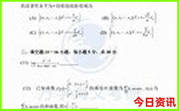北京旅游团4天3晚游价格